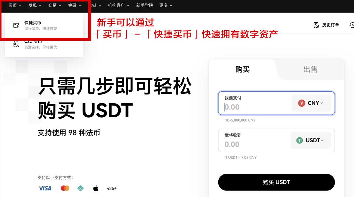 虚拟币交易平台app下载，快速安全获取数字货币交易工具！身份验证流程