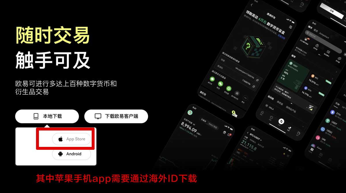 虚拟币交易平台app下载，快速安全获取数字货币交易工具！充值资金方法