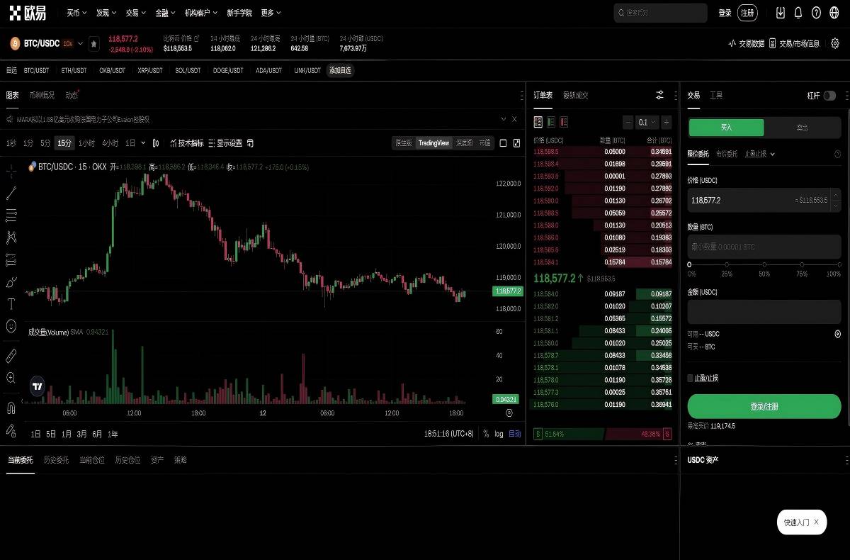 欧e下载app官方最新版免费下载及安装教程平台技术架构与安全特性展示